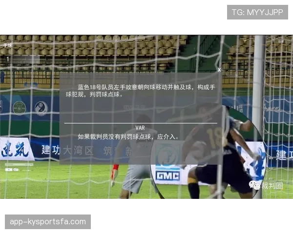 手球点球判罚规则拆解：哪些情况必须判罚？