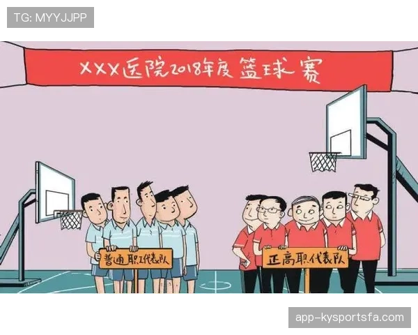 如何判定篮球比赛中非法身体接触的规则解析与说明